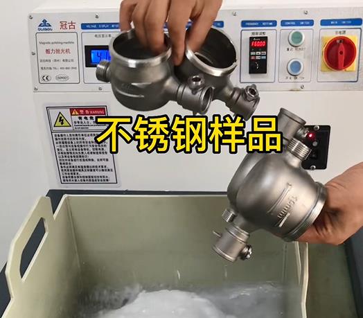 洛南不锈钢水表外壳样品